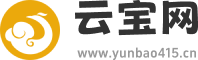 云宝网
